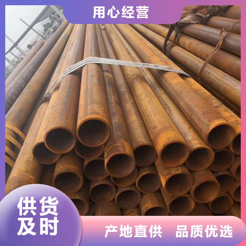 12cr1mov大口径钢管切割