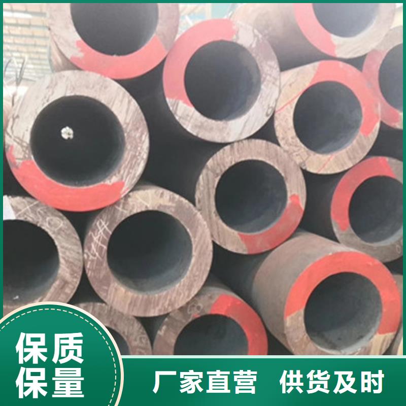 无缝钢管合金钢管厂家好货直供