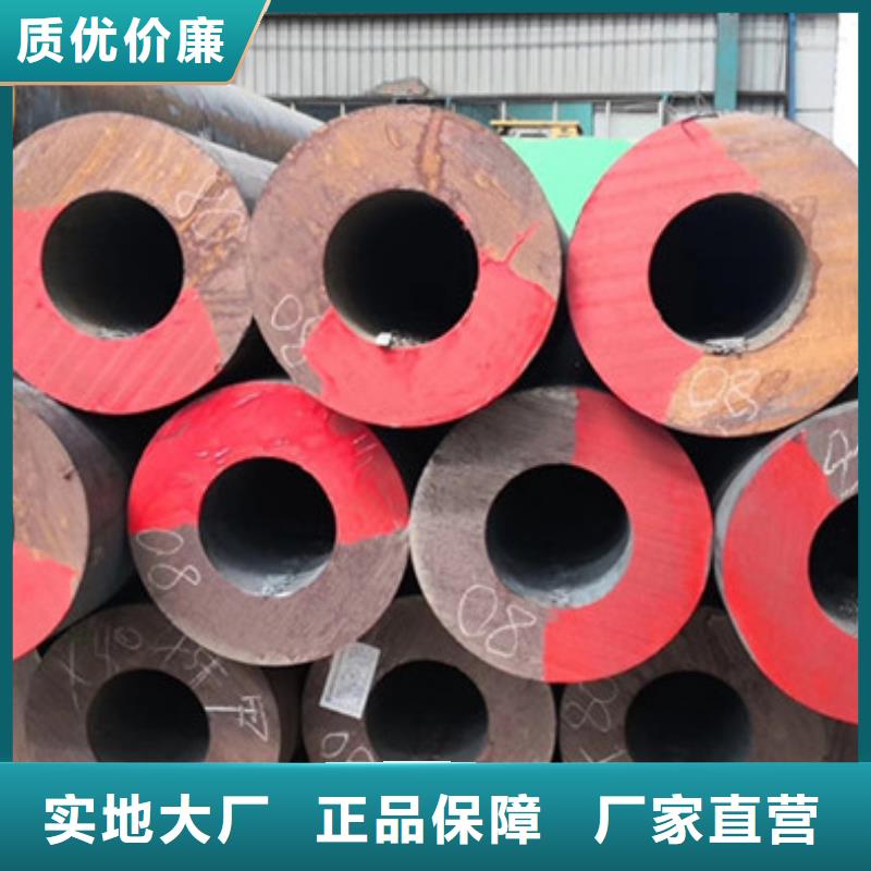 大口径钢管切割执行标准