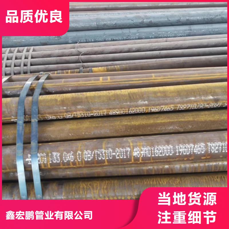 20cr无缝管切割零售