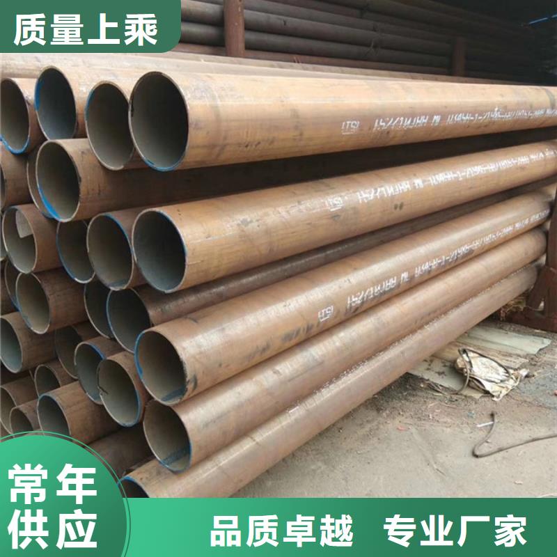 12cr1mov厚壁钢管切割