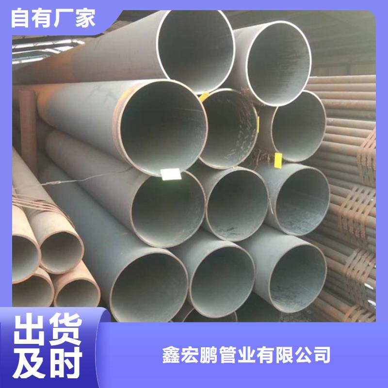 大冶厚壁无缝管价格