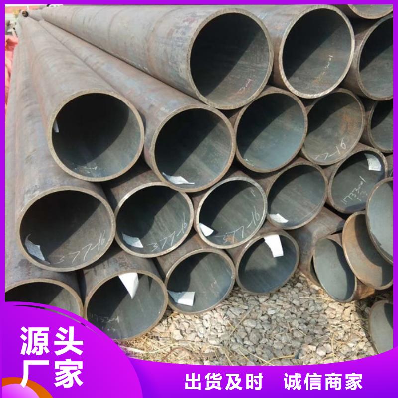 无缝钢管【厚壁钢管】供应采购