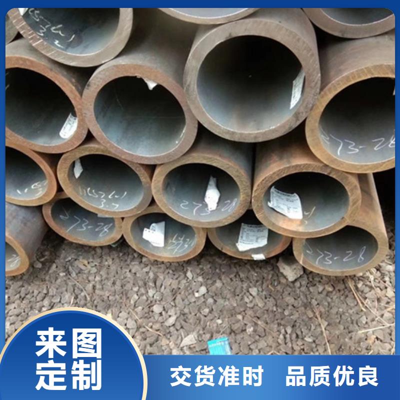 海鑫达厚壁无缝管切割零售