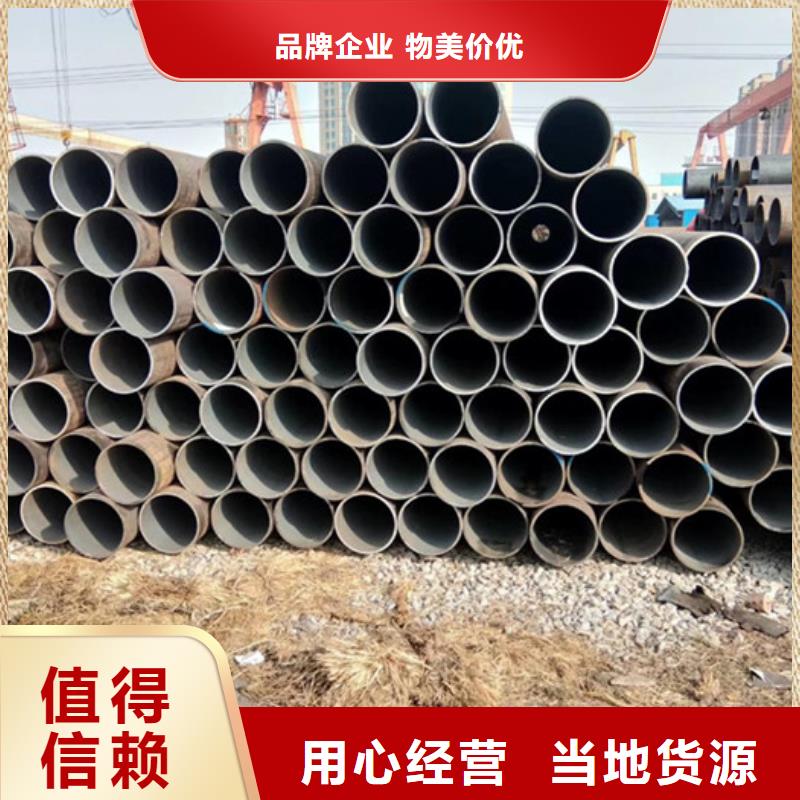 45#钢管厂家