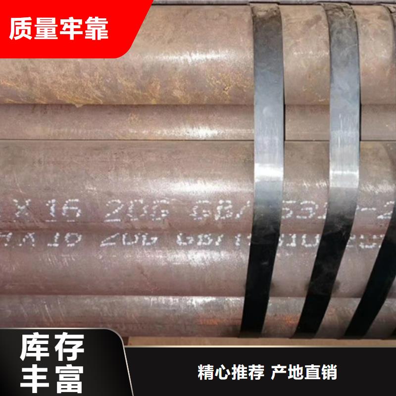 海鑫达厚壁钢管切割零售