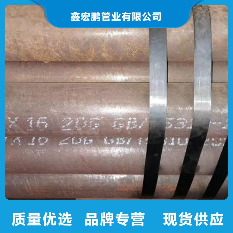 12cr1mov厚壁钢管切割
