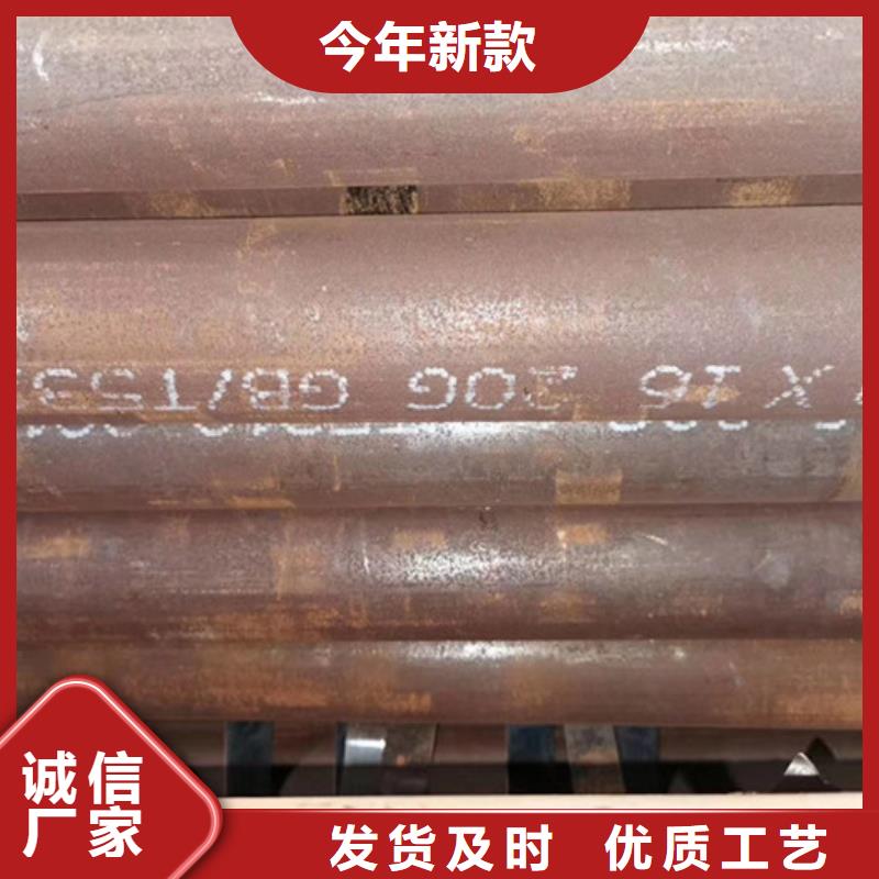 宝钢小口径厚壁钢管价格