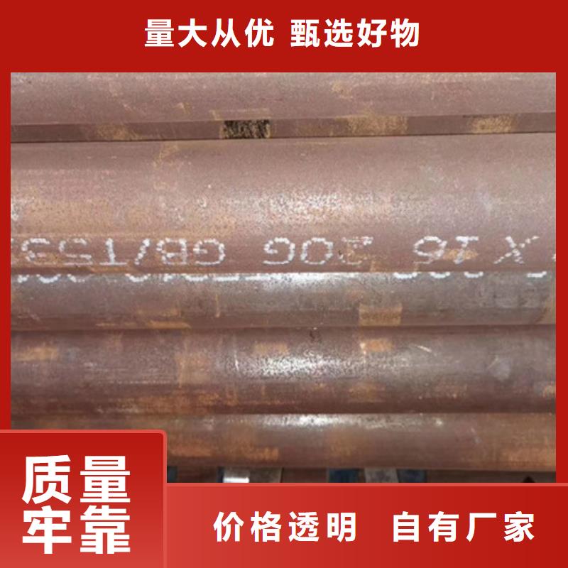 无缝钢管高压炉管厂家规格齐全实力厂家