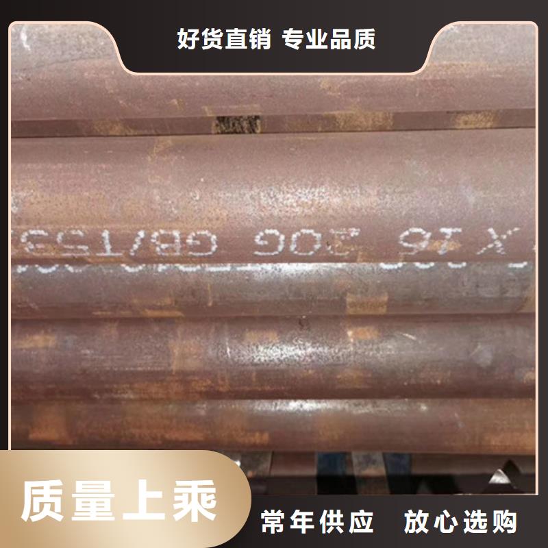 海鑫达大口径无缝钢管价格