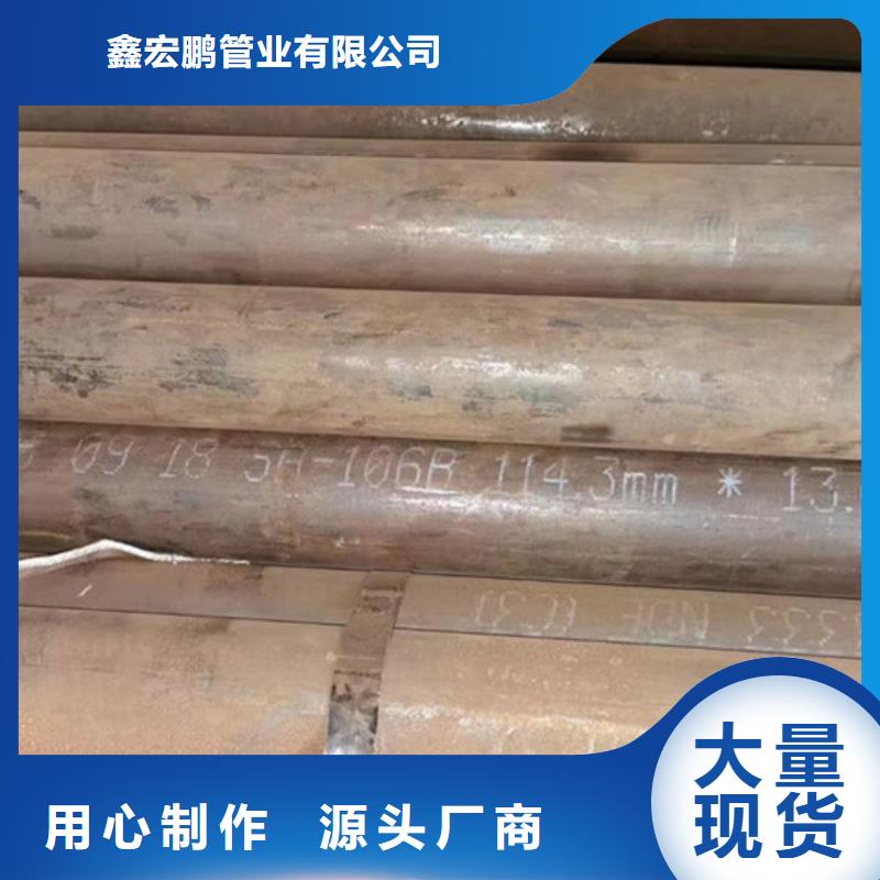 42crmo无缝钢管切割零售使用环境和性能