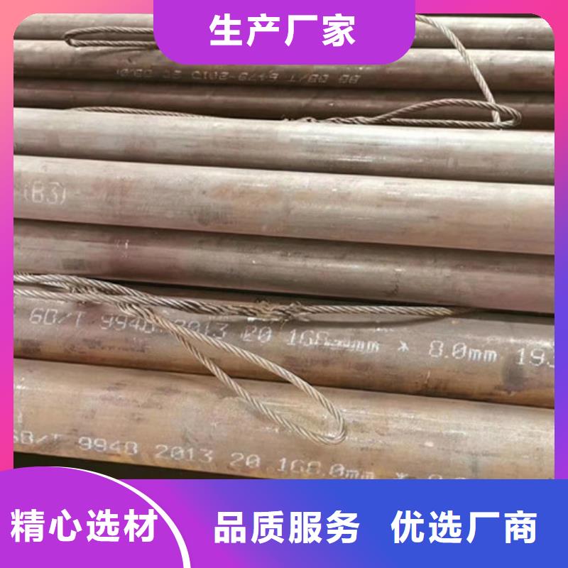 15crmo大口径无缝钢管生产厂家