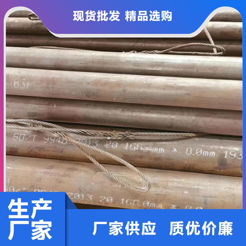 15crmo小口径厚壁钢管价格