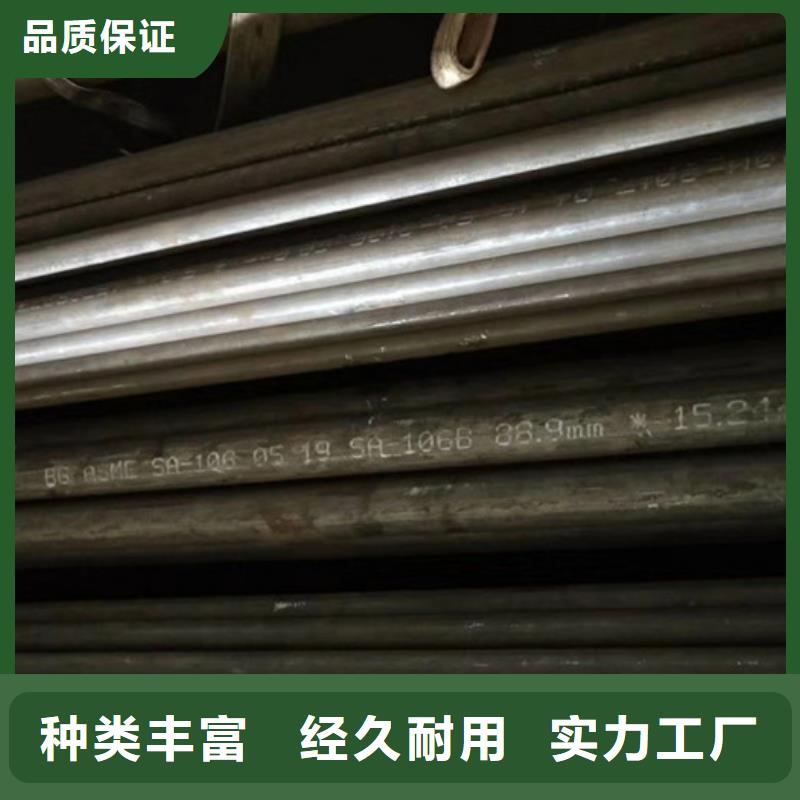 鞍钢厚壁钢管生产厂家