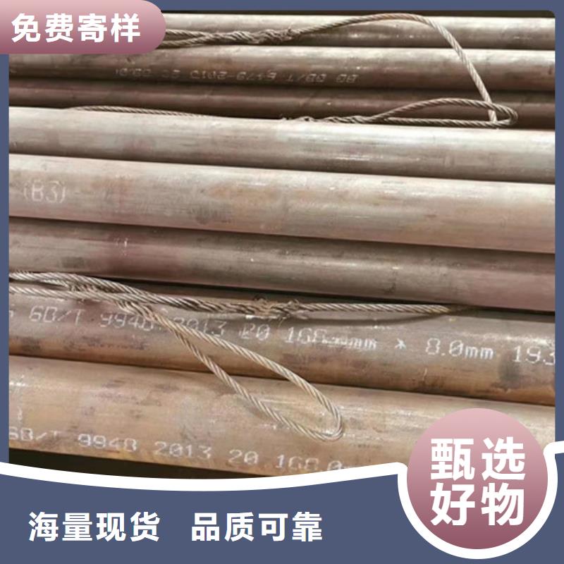 【无缝钢管】,异型管一站式采购方便省心