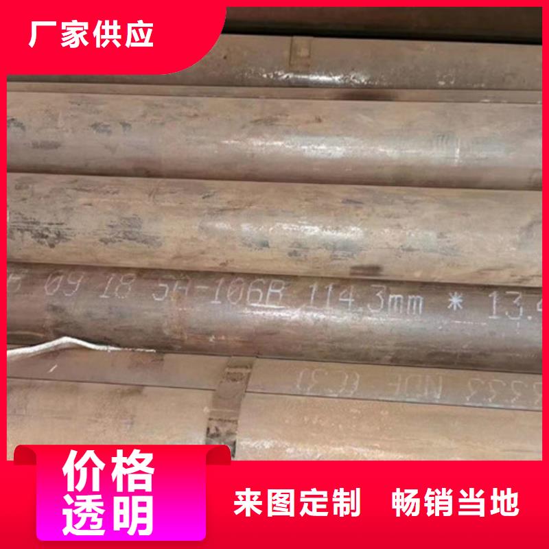 宝钢小口径厚壁钢管生产厂家