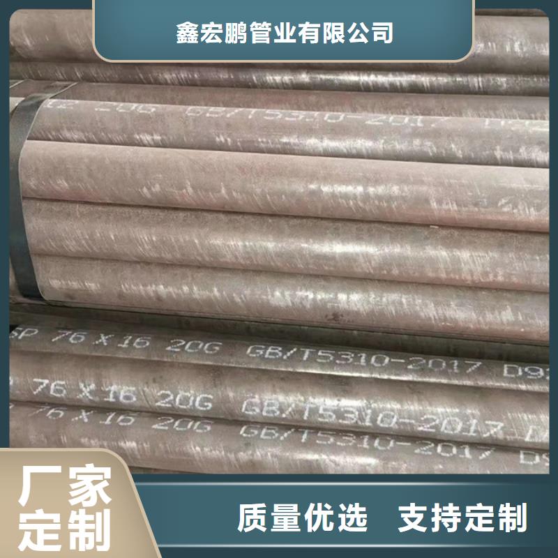 鞍钢小口径厚壁钢管厂家