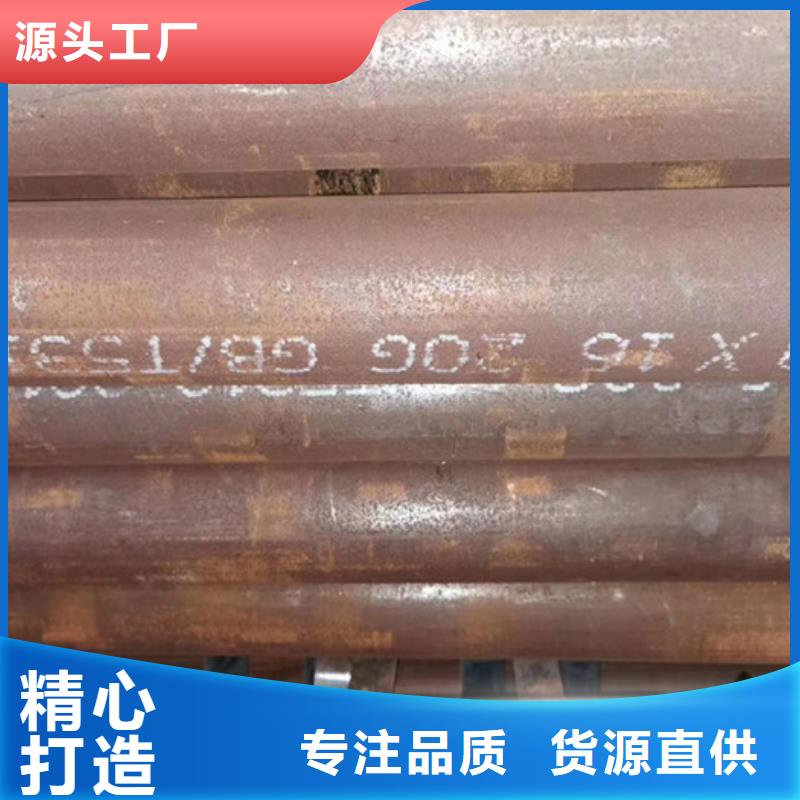 无缝钢管高压炉管厂家安心购