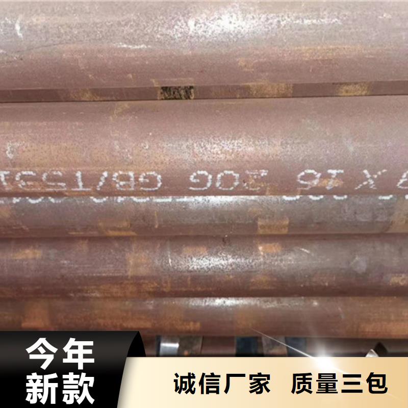 12cr1movg高压锅炉管切割零售焊接方法