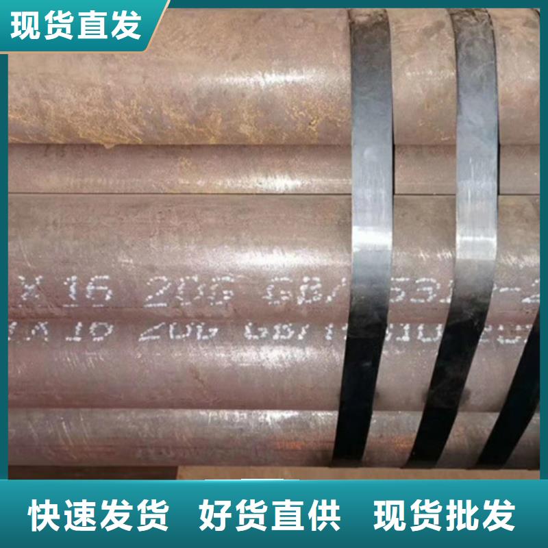无缝钢管厚壁钢管厂家专业完善售后