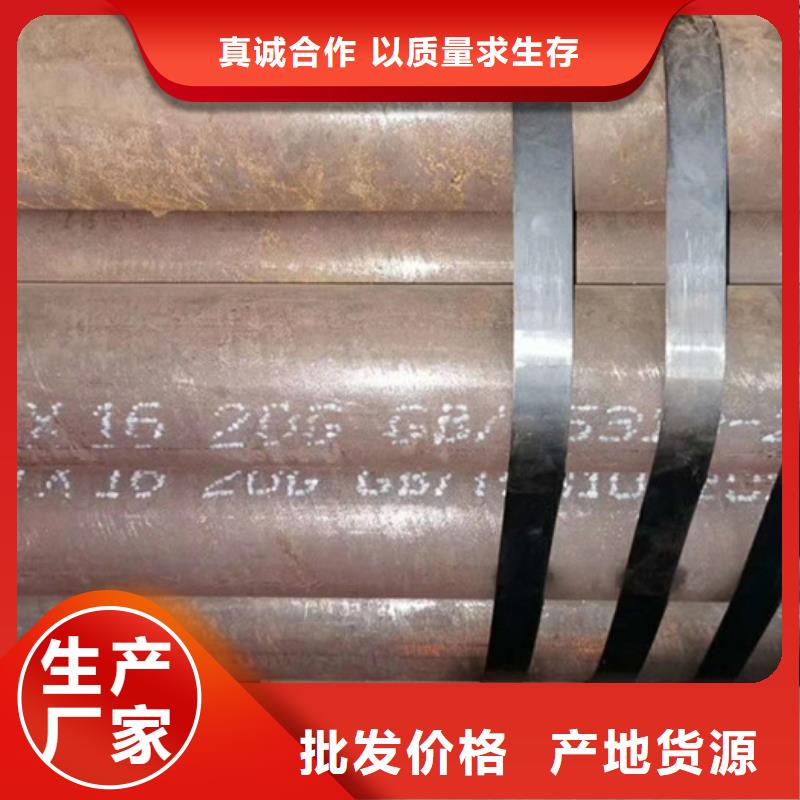 无缝钢管结构管厂家免费获取报价