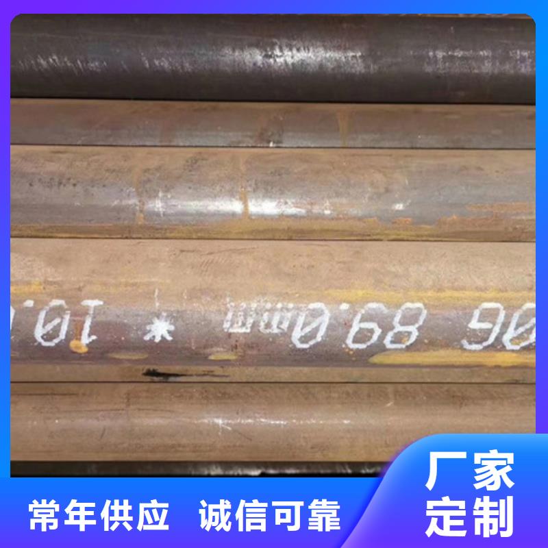 20#厚壁无缝钢管价格