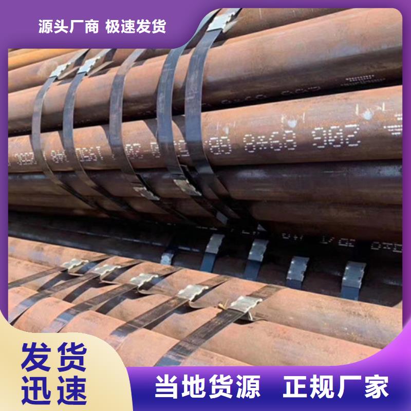 12cr1mov大口径钢管切割