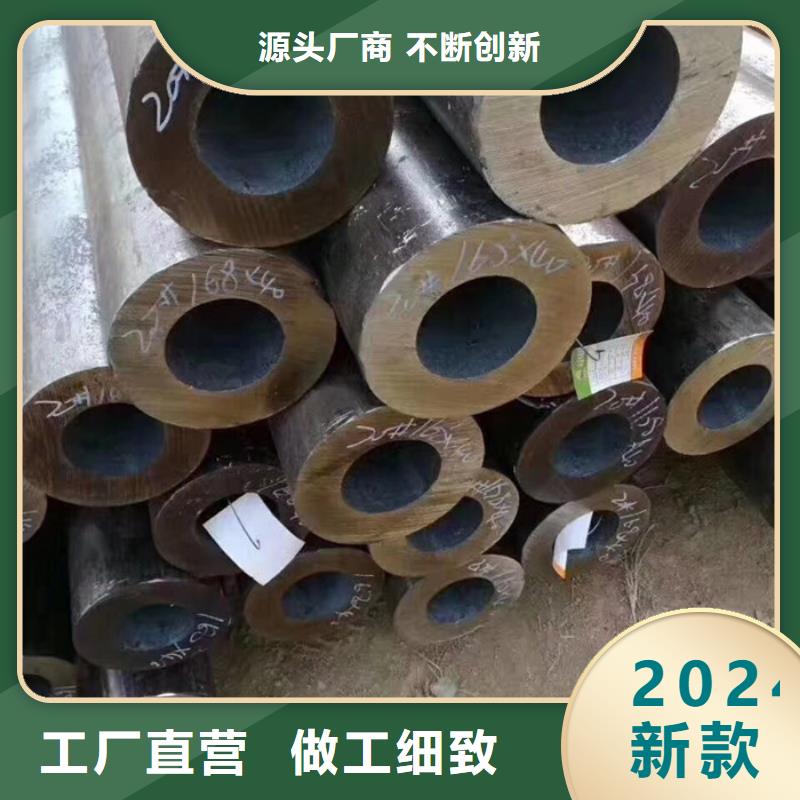 【无缝钢管】精密钢管厂家好品质用的放心