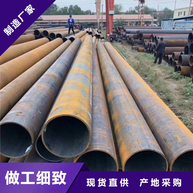 无缝钢管大口径无缝钢管厂家保障