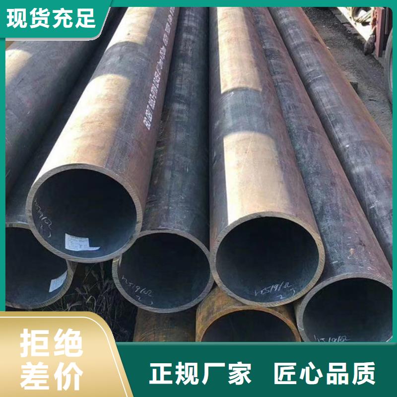 宝钢厚壁钢管切割零售