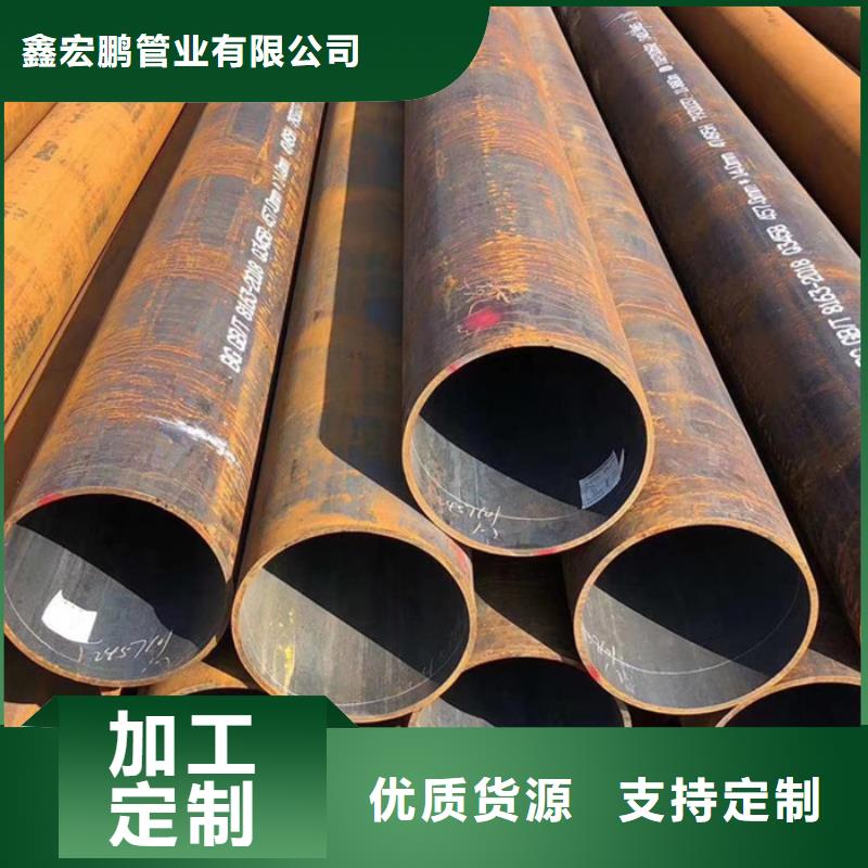 无缝钢管合金钢管经销商
