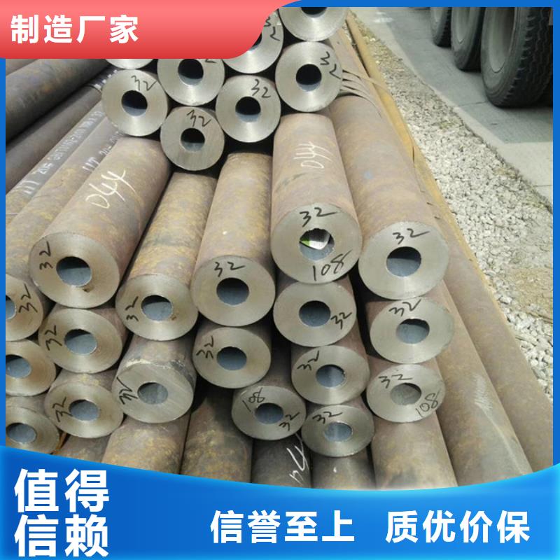 16mn无缝钢管生产厂家成型方法
