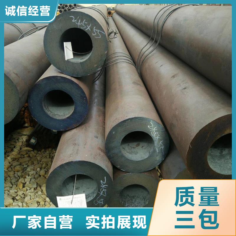 无缝钢管厚壁钢管厂家大品牌值得信赖