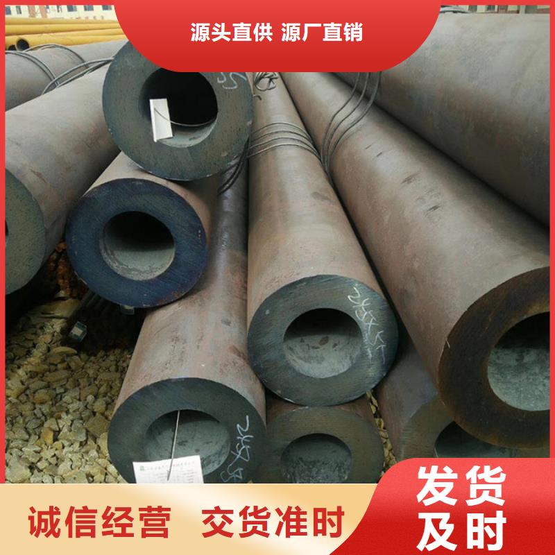 无缝钢管_无缝钢管厂家诚信为本