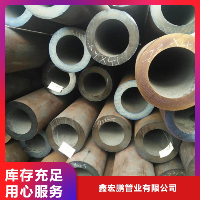 无缝钢管,合金钢管厂家好品质售后无忧