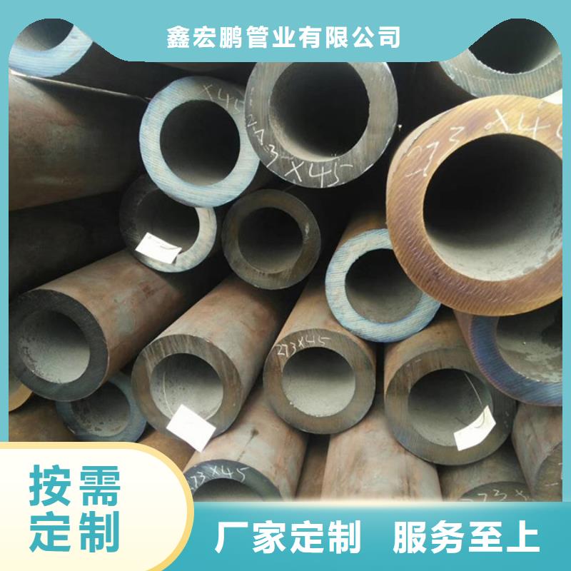 冶钢大口径无缝钢管切割零售