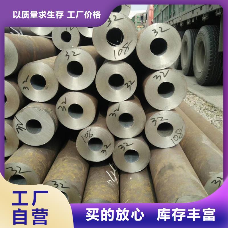 【无缝钢管】,异型管一站式采购方便省心