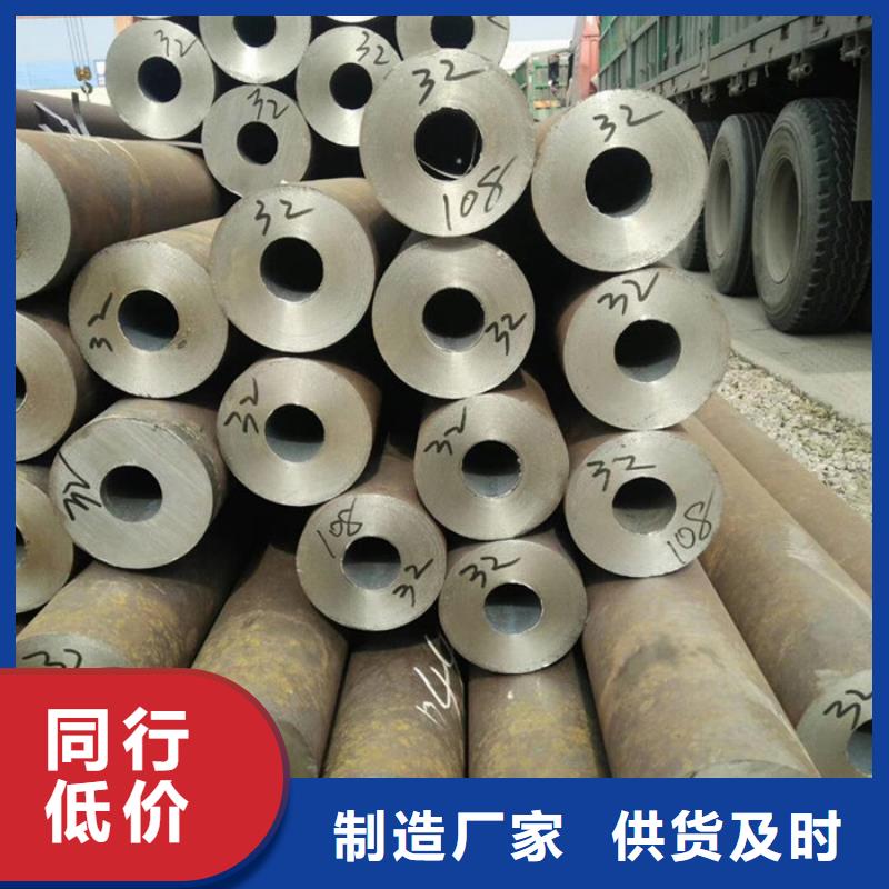 无缝钢管讲信誉保质量