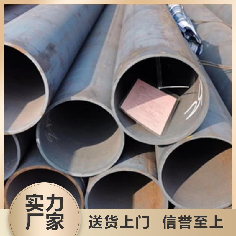 35crmo大口径无缝钢管切割