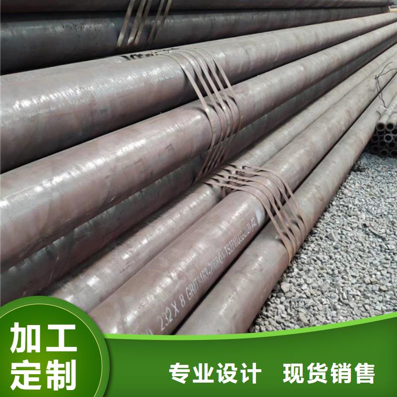 中钢联厚壁无缝管厂家