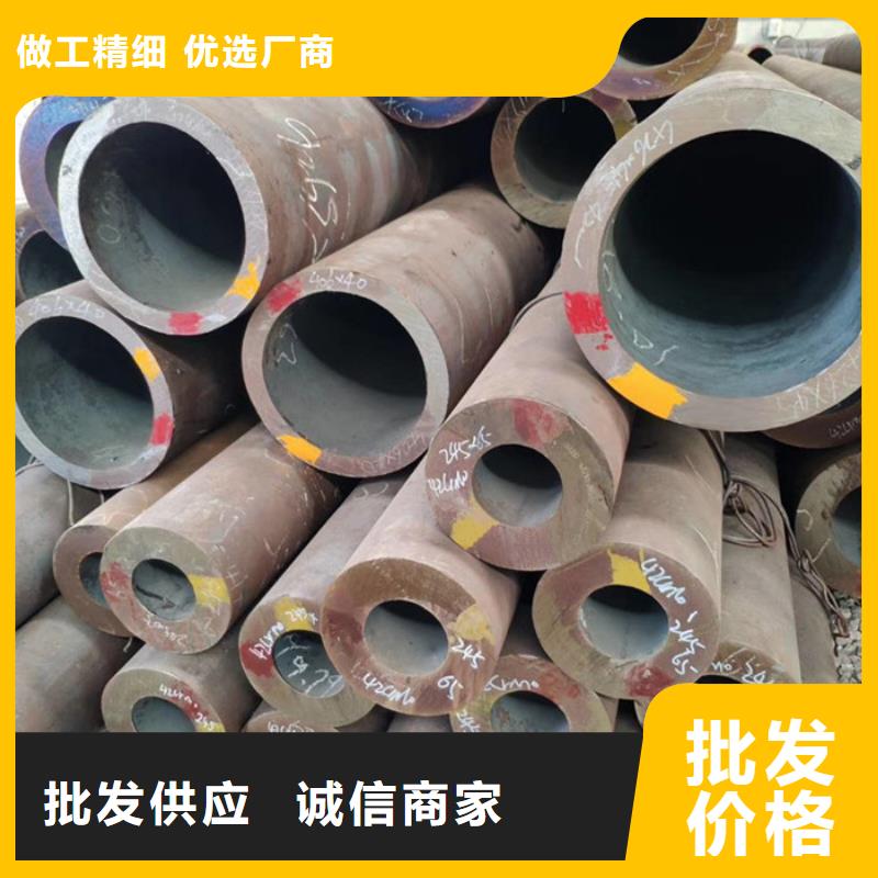 宝钢厚壁无缝钢管切割零售