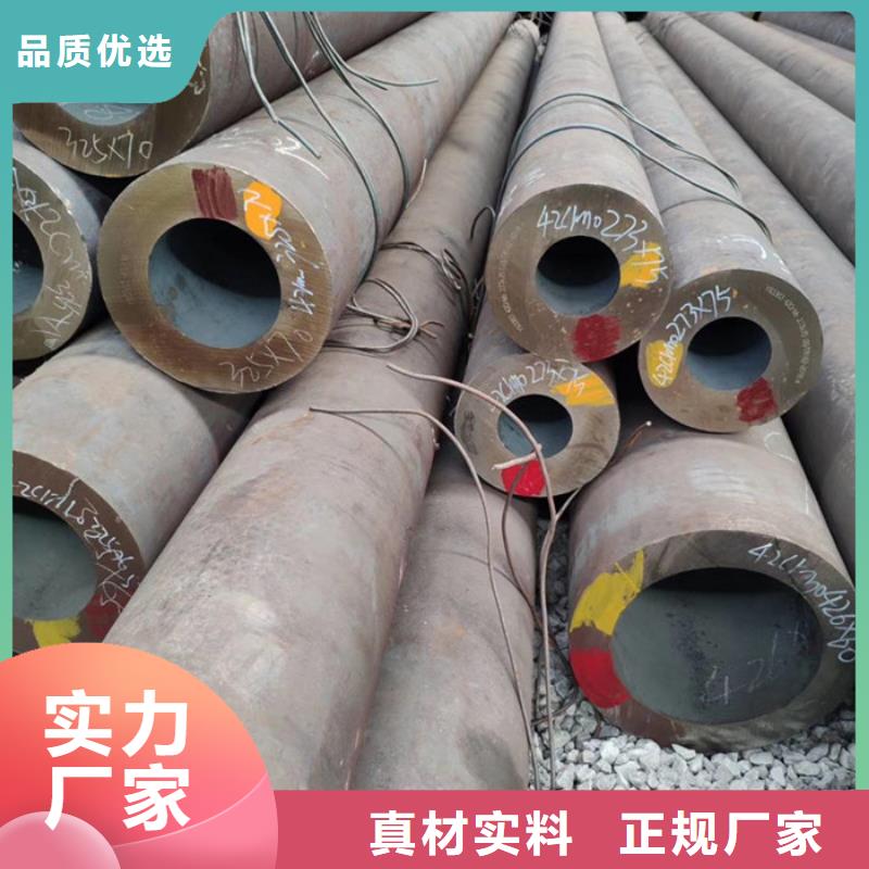 12cr1mov厚壁钢管切割