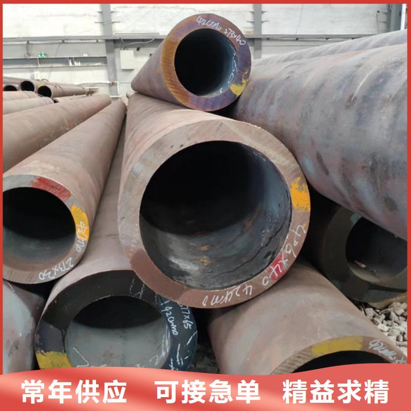 无缝钢管结构管厂家免费获取报价