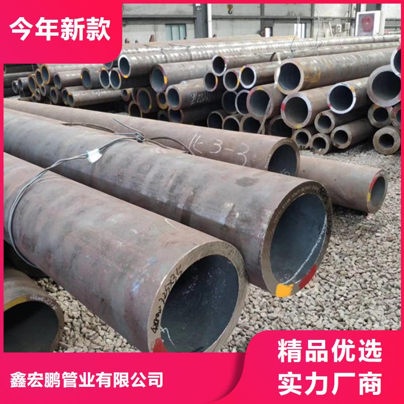 12cr1mov大口径钢管切割