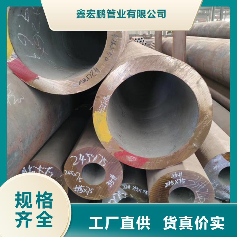 海鑫达无缝钢管切割零售