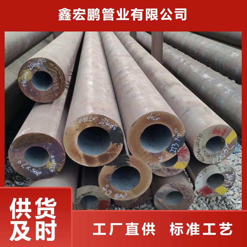 12cr1mov小口径厚壁钢管生产厂家
