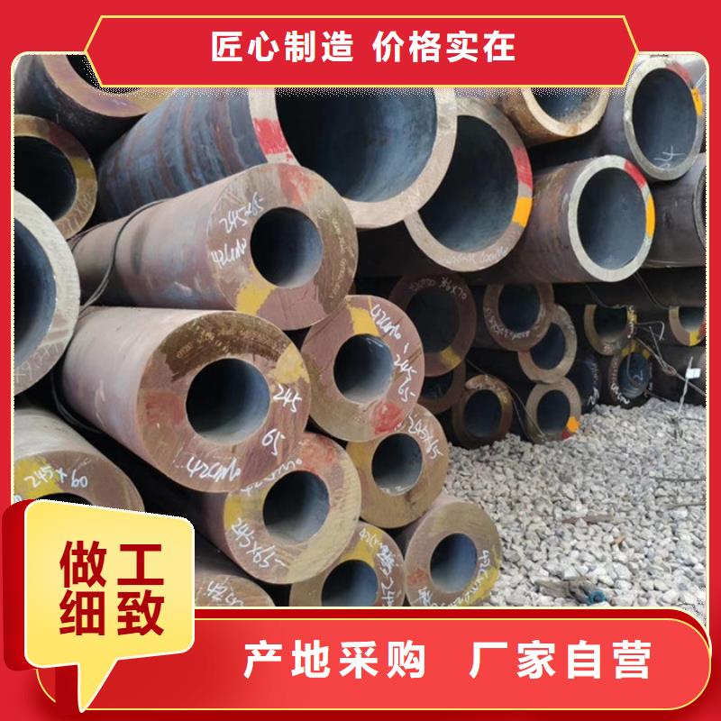 大冶无缝钢管切割零售