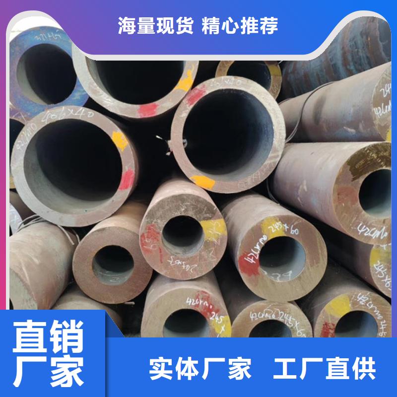 无缝钢管【厚壁钢管厂】货源直供