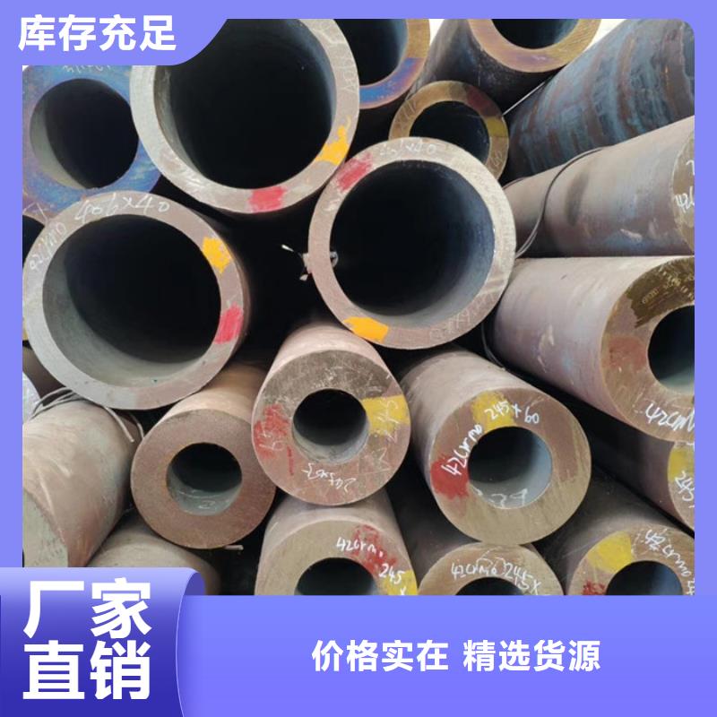 20cr大口径无缝钢管厂家