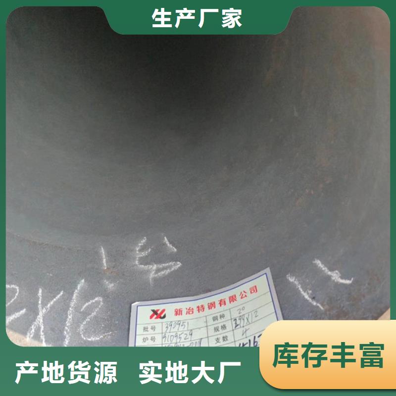 中钢联大口径无缝钢管切割